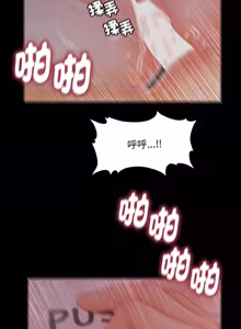 Page 552 of 秘书的难言之隐 | 祕書的難言之隱 1-44 - preview thumbnail