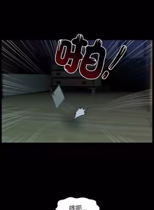 Page 558 of 秘书的难言之隐 | 祕書的難言之隱 1-44 - preview thumbnail