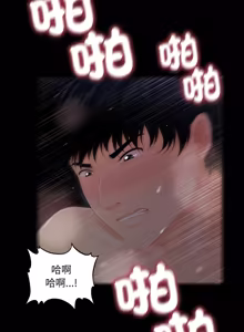 Page 559 of 秘书的难言之隐 | 祕書的難言之隱 1-44 - preview thumbnail
