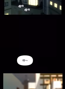 Page 572 of 秘书的难言之隐 | 祕書的難言之隱 1-44 - preview thumbnail