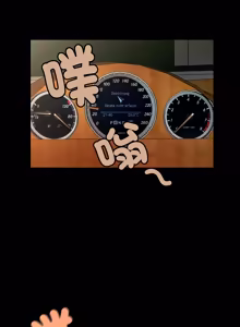 Page 587 of 秘书的难言之隐 | 祕書的難言之隱 1-44 - preview thumbnail
