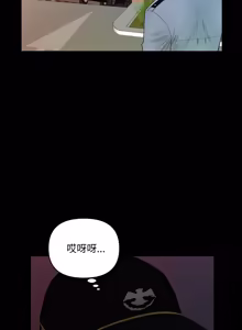 Page 591 of 秘书的难言之隐 | 祕書的難言之隱 1-44 - preview thumbnail