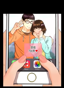 Page 60 of 秘书的难言之隐 | 祕書的難言之隱 1-44 - preview thumbnail