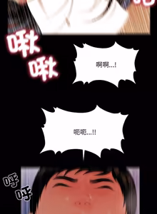 Page 603 of 秘书的难言之隐 | 祕書的難言之隱 1-44 - preview thumbnail