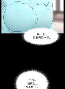 Page 63 of 秘书的难言之隐 | 祕書的難言之隱 1-44 - preview thumbnail