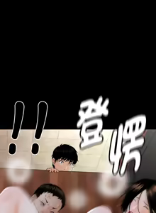 Page 8 of 秘书的难言之隐 | 祕書的難言之隱 1-44 - preview thumbnail