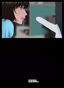 Page 81 of 秘书的难言之隐 | 祕書的難言之隱 1-44 - preview thumbnail