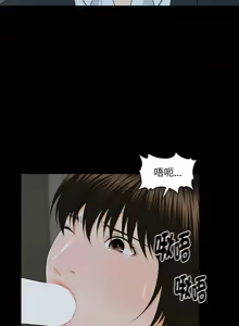 Page 84 of 秘书的难言之隐 | 祕書的難言之隱 1-44 - preview thumbnail