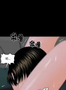 Page 91 of 秘书的难言之隐 | 祕書的難言之隱 1-44 - preview thumbnail