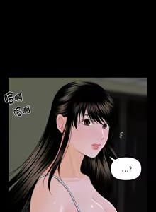 Page 92 of 秘书的难言之隐 | 祕書的難言之隱 1-44 - preview thumbnail