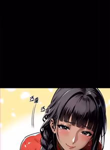 Page 1001 of 我身体里的那个家伙 | 我身體裡的那個傢伙 | 黑道X上班族 1-64 - preview thumbnail