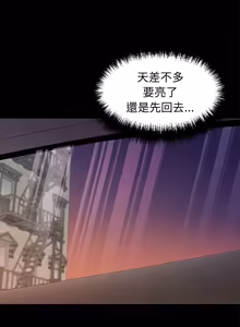Page 1007 of 我身体里的那个家伙 | 我身體裡的那個傢伙 | 黑道X上班族 1-64 - preview thumbnail