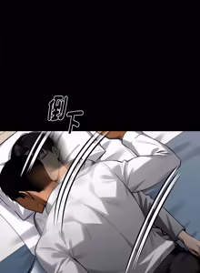Page 1011 of 我身体里的那个家伙 | 我身體裡的那個傢伙 | 黑道X上班族 1-64 - preview thumbnail