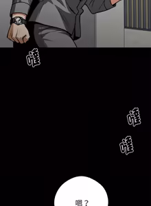 Page 1012 of 我身体里的那个家伙 | 我身體裡的那個傢伙 | 黑道X上班族 1-64 - preview thumbnail