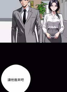 Page 1017 of 我身体里的那个家伙 | 我身體裡的那個傢伙 | 黑道X上班族 1-64 - preview thumbnail