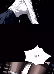Page 1027 of 我身体里的那个家伙 | 我身體裡的那個傢伙 | 黑道X上班族 1-64 - preview thumbnail