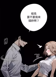Page 1037 of 我身体里的那个家伙 | 我身體裡的那個傢伙 | 黑道X上班族 1-64 - preview thumbnail