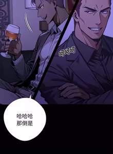 Page 1041 of 我身体里的那个家伙 | 我身體裡的那個傢伙 | 黑道X上班族 1-64 - preview thumbnail