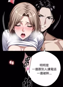 Page 1050 of 我身体里的那个家伙 | 我身體裡的那個傢伙 | 黑道X上班族 1-64 - preview thumbnail