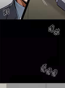 Page 1052 of 我身体里的那个家伙 | 我身體裡的那個傢伙 | 黑道X上班族 1-64 - preview thumbnail
