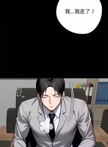 Page 1054 of 我身体里的那个家伙 | 我身體裡的那個傢伙 | 黑道X上班族 1-64 - preview thumbnail
