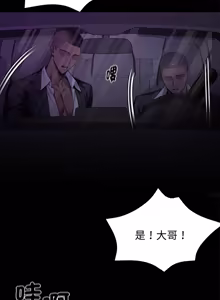 Page 1067 of 我身体里的那个家伙 | 我身體裡的那個傢伙 | 黑道X上班族 1-64 - preview thumbnail