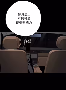Page 1074 of 我身体里的那个家伙 | 我身體裡的那個傢伙 | 黑道X上班族 1-64 - preview thumbnail