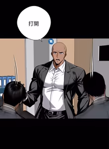 Page 1084 of 我身体里的那个家伙 | 我身體裡的那個傢伙 | 黑道X上班族 1-64 - preview thumbnail