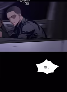 Page 1108 of 我身体里的那个家伙 | 我身體裡的那個傢伙 | 黑道X上班族 1-64 - preview thumbnail