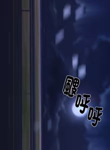 Page 1113 of 我身体里的那个家伙 | 我身體裡的那個傢伙 | 黑道X上班族 1-64 - preview thumbnail