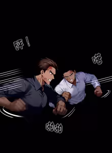 Page 1117 of 我身体里的那个家伙 | 我身體裡的那個傢伙 | 黑道X上班族 1-64 - preview thumbnail