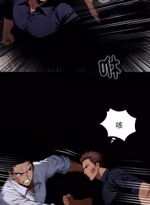 Page 1120 of 我身体里的那个家伙 | 我身體裡的那個傢伙 | 黑道X上班族 1-64 - preview thumbnail
