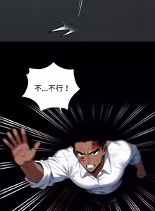 Page 1124 of 我身体里的那个家伙 | 我身體裡的那個傢伙 | 黑道X上班族 1-64 - preview thumbnail
