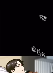 Page 1138 of 我身体里的那个家伙 | 我身體裡的那個傢伙 | 黑道X上班族 1-64 - preview thumbnail