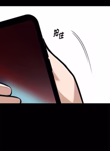 Page 1139 of 我身体里的那个家伙 | 我身體裡的那個傢伙 | 黑道X上班族 1-64 - preview thumbnail