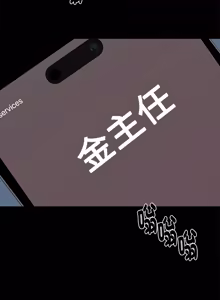 Page 1140 of 我身体里的那个家伙 | 我身體裡的那個傢伙 | 黑道X上班族 1-64 - preview thumbnail