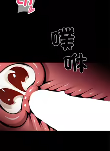 Page 114 of 我身体里的那个家伙 | 我身體裡的那個傢伙 | 黑道X上班族 1-64 - preview thumbnail