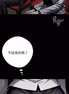 Page 1144 of 我身体里的那个家伙 | 我身體裡的那個傢伙 | 黑道X上班族 1-64 - preview thumbnail
