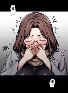 Page 1148 of 我身体里的那个家伙 | 我身體裡的那個傢伙 | 黑道X上班族 1-64 - preview thumbnail
