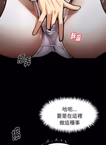 Page 1149 of 我身体里的那个家伙 | 我身體裡的那個傢伙 | 黑道X上班族 1-64 - preview thumbnail