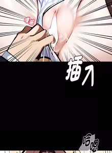 Page 1151 of 我身体里的那个家伙 | 我身體裡的那個傢伙 | 黑道X上班族 1-64 - preview thumbnail