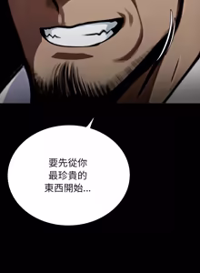 Page 1162 of 我身体里的那个家伙 | 我身體裡的那個傢伙 | 黑道X上班族 1-64 - preview thumbnail