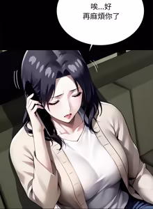 Page 1163 of 我身体里的那个家伙 | 我身體裡的那個傢伙 | 黑道X上班族 1-64 - preview thumbnail