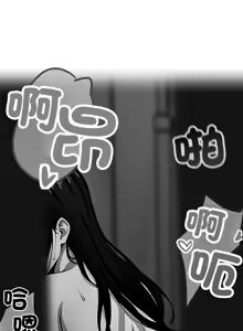 Page 131 of 我身体里的那个家伙 | 我身體裡的那個傢伙 | 黑道X上班族 1-64 - preview thumbnail