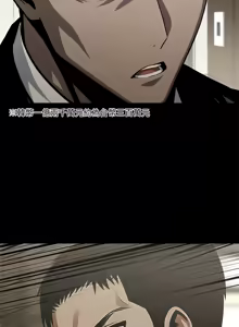 Page 136 of 我身体里的那个家伙 | 我身體裡的那個傢伙 | 黑道X上班族 1-64 - preview thumbnail
