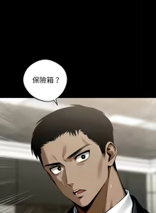 Page 139 of 我身体里的那个家伙 | 我身體裡的那個傢伙 | 黑道X上班族 1-64 - preview thumbnail