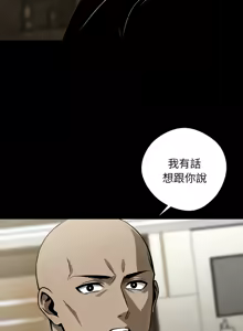 Page 141 of 我身体里的那个家伙 | 我身體裡的那個傢伙 | 黑道X上班族 1-64 - preview thumbnail