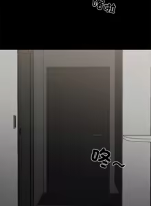 Page 147 of 我身体里的那个家伙 | 我身體裡的那個傢伙 | 黑道X上班族 1-64 - preview thumbnail