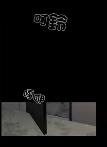 Page 150 of 我身体里的那个家伙 | 我身體裡的那個傢伙 | 黑道X上班族 1-64 - preview thumbnail