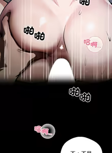 Page 15 of 我身体里的那个家伙 | 我身體裡的那個傢伙 | 黑道X上班族 1-64 - preview thumbnail